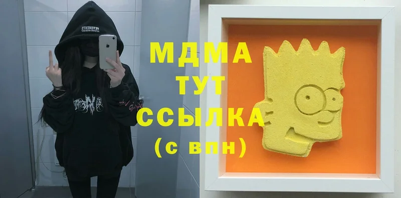 hydra ССЫЛКА  Вытегра  MDMA VHQ 